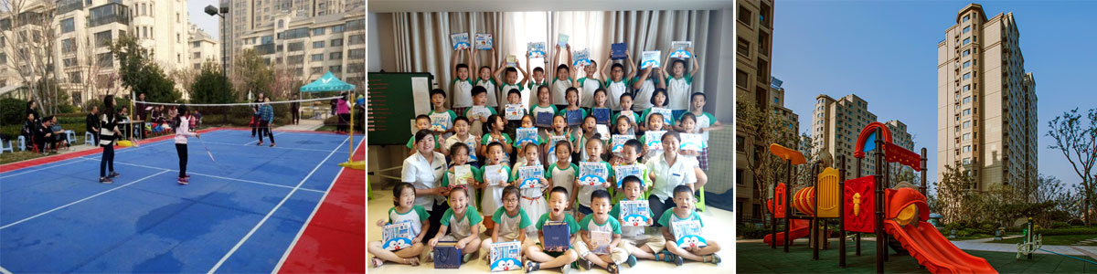 休閑運(yùn)動中心